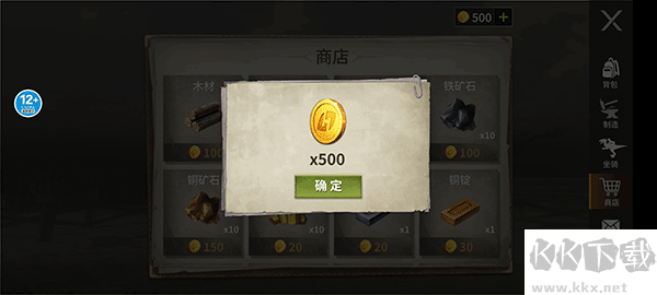 蠻荒進化生存內置菜單版