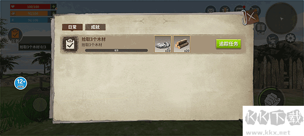 蠻荒進化生存內置菜單版