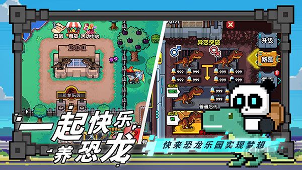 喵喵大冒險(xiǎn)手機(jī)版