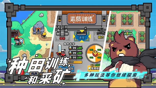 喵喵大冒險(xiǎn)手機(jī)版