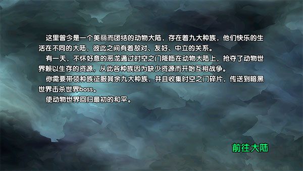 喵喵大冒險(xiǎn)手機(jī)版