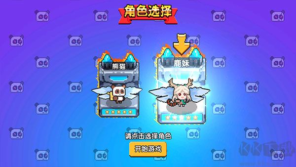 喵喵大冒險(xiǎn)手機(jī)版