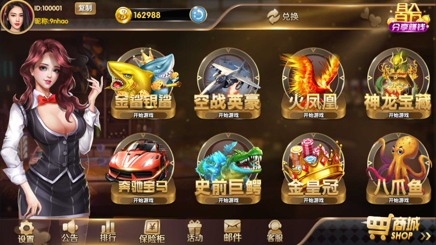 728GAME綠色版APP
