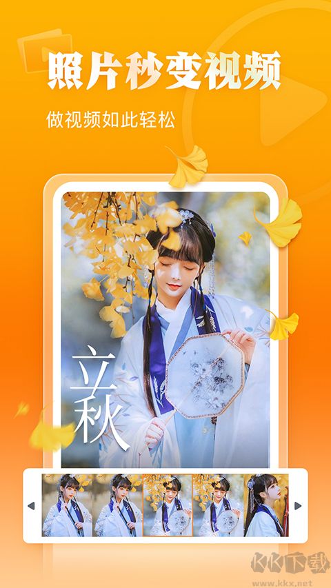 相冊(cè)大師APP安卓版