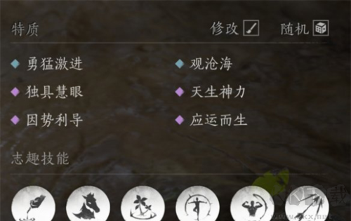 燕云十六聲官方正版