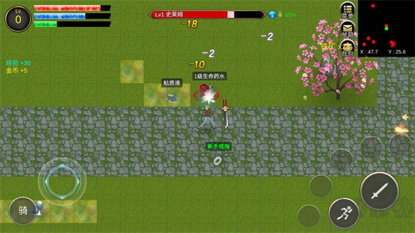 降龍獵手安卓版