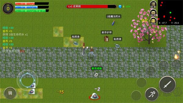 降龍獵手安卓版