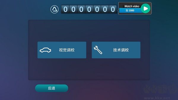 駕駛區(qū)德國