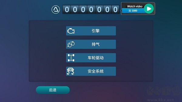 駕駛區(qū)德國