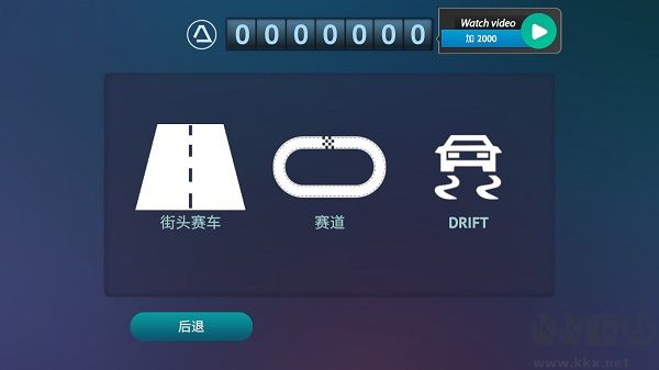 駕駛區(qū)德國