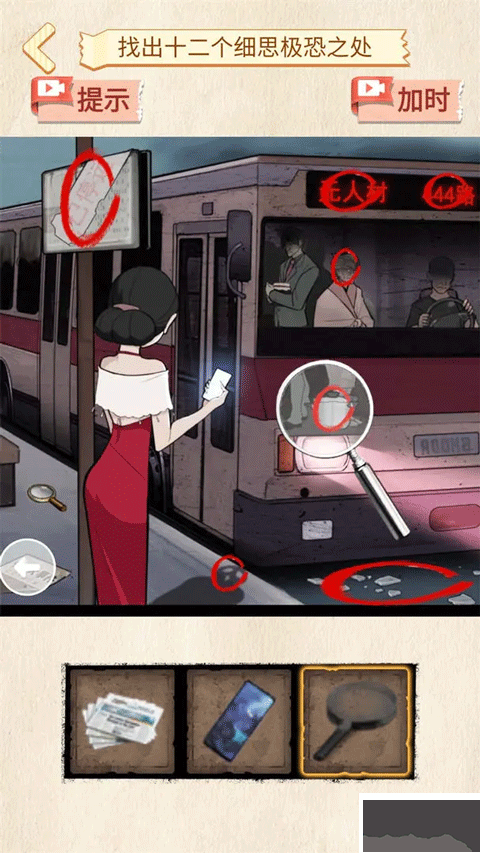 恐怖公交車(chē)游戲