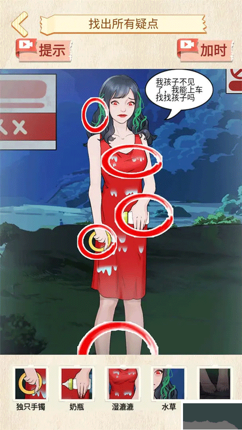 恐怖公交車(chē)游戲