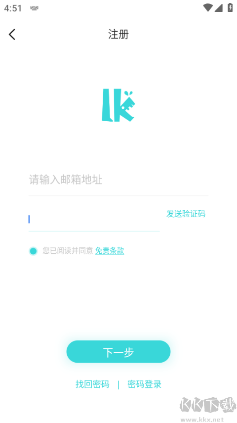 輕之國度官方正版