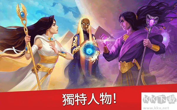 帝國(guó)的搖籃手游(Cradle Of Empires)