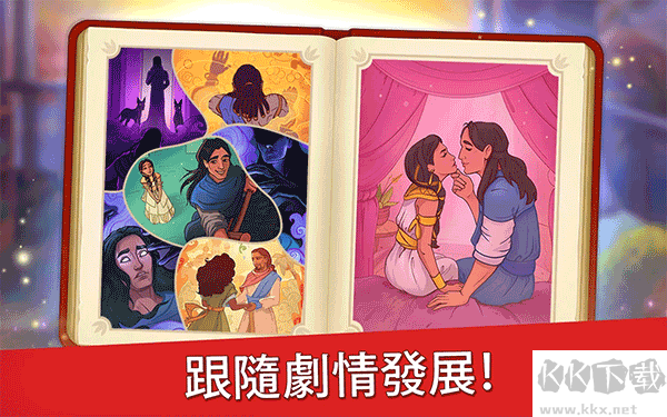 帝國(guó)的搖籃手游(Cradle Of Empires)