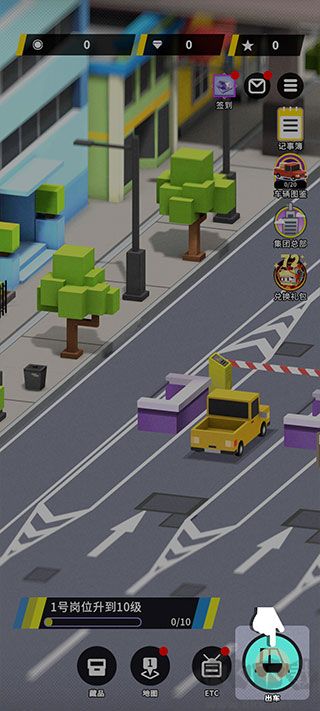 收費站模擬器最新版