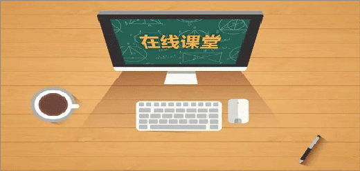 線上教育類下載-方便簡捷的線上教育軟件推薦-功能強(qiáng)大的線上教育軟件大全