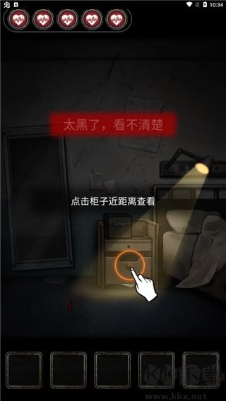 十三號(hào)病院完整版