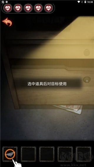 十三號(hào)病院完整版