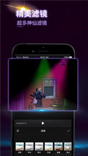 茄子錄屏標準版