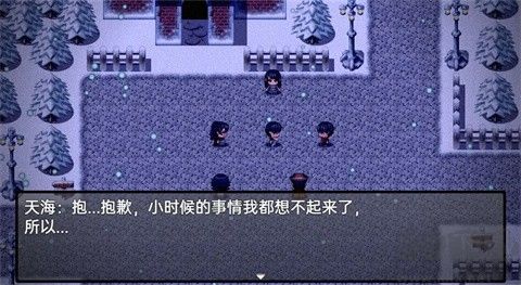 流星降臨的小鎮(zhèn)來(lái)自過(guò)去的幽靈游戲