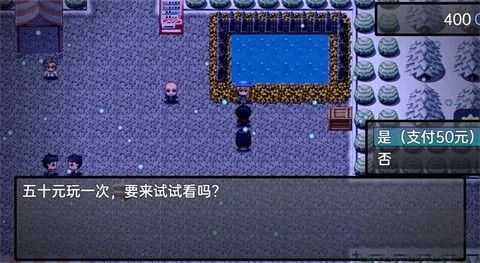 流星降臨的小鎮(zhèn)來(lái)自過(guò)去的幽靈游戲