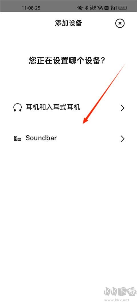 森海塞爾（Smart Control）