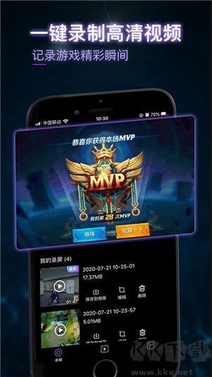 茄子錄屏標準版