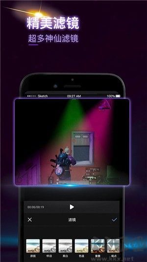 茄子錄屏標準版