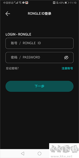 融樂(lè)音樂(lè)官網(wǎng)版