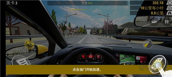 真實(shí)公路汽車2安卓版