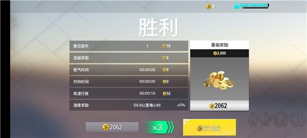 真實(shí)公路汽車2安卓版