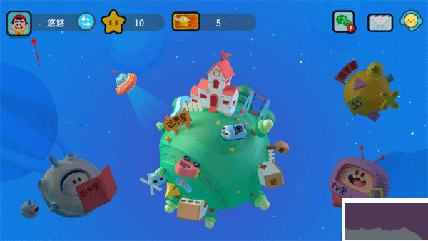 邁思星球手機(jī)版