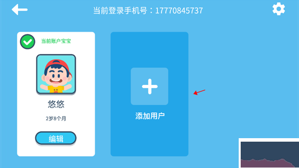 邁思星球手機(jī)版