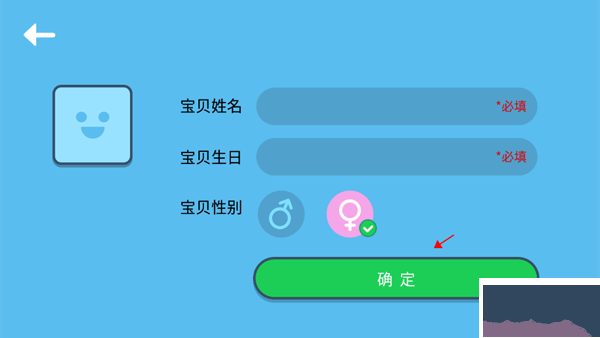 邁思星球手機(jī)版