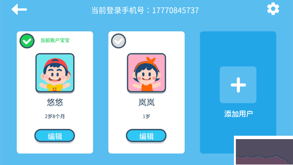 邁思星球手機(jī)版
