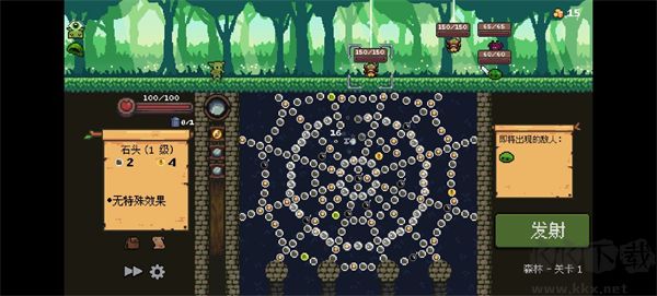 哥布林彈珠官方版