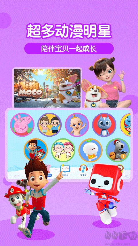 多多動(dòng)畫屋官網(wǎng)版