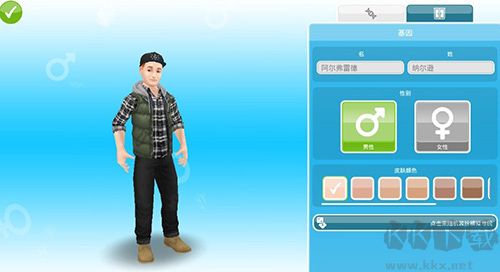 模擬人生（The Sims FreePlay）
