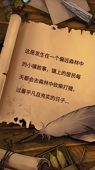 奇境小鎮(zhèn)官方正版