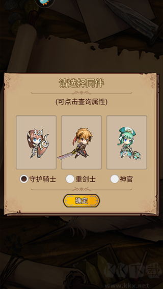 奇境小鎮(zhèn)官方正版