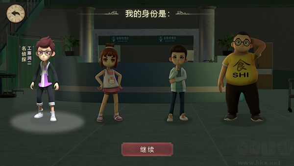 恐怖躲貓貓2去廣告版