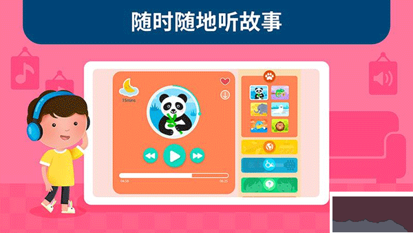 蒙特梭利啟蒙樂園