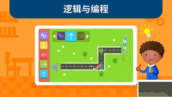 蒙特梭利啟蒙樂園