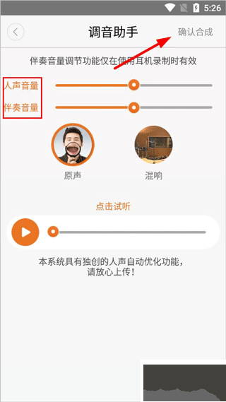 朗讀者app