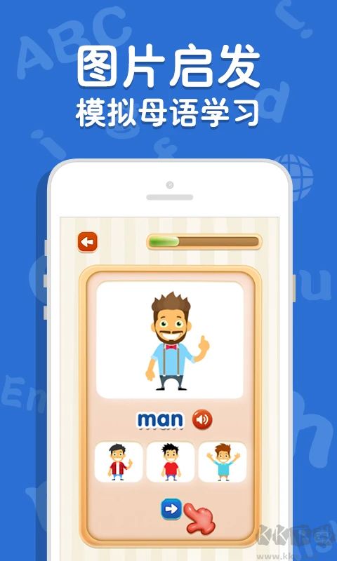 吉米貓英語