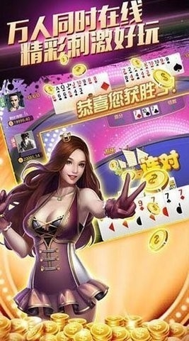 728GAME免費領(lǐng)取救濟金