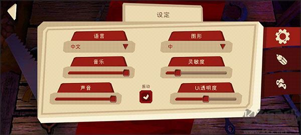 恐怖綁匪2代薩曼莎（Horror Tale 2 Samantha）