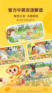 奇奇學app官網(wǎng)版