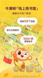 奇奇學app官網(wǎng)版